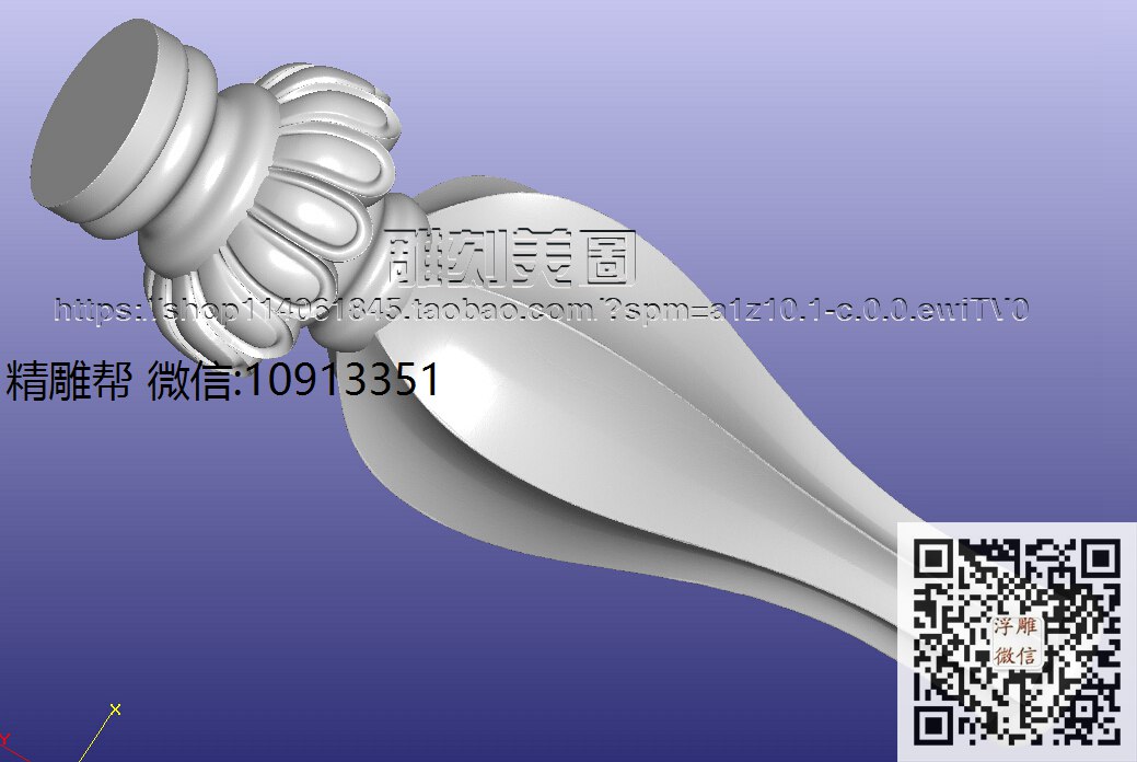 1027-玛润奇  B178B-25脚-xiu_圆雕图立体雕花桌腿3d打印洋花沙发腿圆柱木雕柱腿精雕图浮雕图